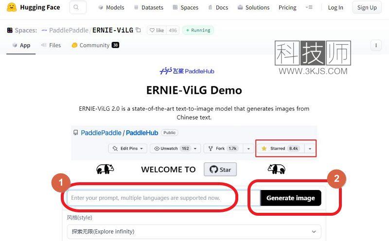 在线工具_ERNIE-ViLG（– 文字图片生成器在线版(含教程)）